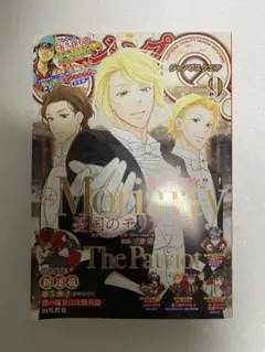 新品・未読】ジャンプSQ ジャンプスクエア 9月号 付録完品 CD - メルカリ