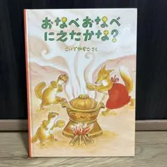 2026年最新】こいでやすこの人気アイテム - メルカリ