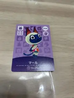 あつまれどうぶつの森 amiiboカード 226 マール