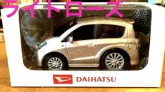 【新品】Daihatsu Miraミニカーかわいいライトローズマイカメタリックのサムネイル