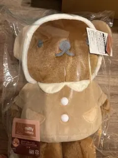 ミッフィー タイトーくじ　ぬいぐるみ LH賞 ふわふわのお洋服