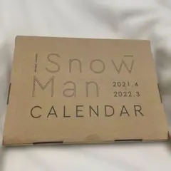 【未開封】Snow Man カレンダー 2021.4-2022.3