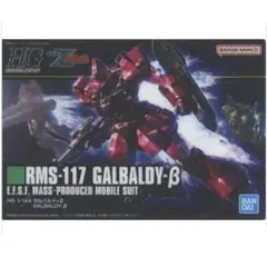 GUNDAMガンプラパッケージアートグミ 310メタリックカード ガルバルディβ