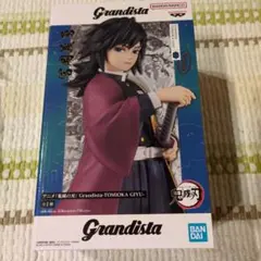 鬼滅の刃　冨岡義勇