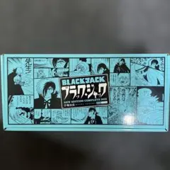 2026年最新】ブラックジャック 17巻の人気アイテム - メルカリ