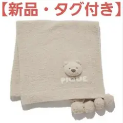 Item thumbnail for item c7cbaf22-d76b-458d-8267-3917b4a8e775