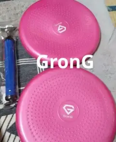GronG グロング) バランスディスク バランスクッション 2個セット