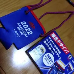 2022 SAMURAI BLUE ノベルティグッズ　KIRINのサムネイル