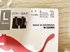 プーマ ボクサーパンツ　Ｌ　ブラック