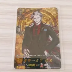 刀剣乱舞 アクリルフィギュア 道誉一文字 刀剣乱舞 道誉一文字 アクリルフィギュア アクスタ - メルカリ