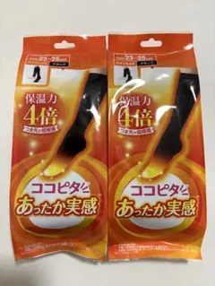 ココピタ あったか実感 保温力4倍 23-25cm ハイソックス ブラック×2足