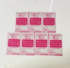 どうせ泣くなら恋がいい マーガレット 応募券 7枚
