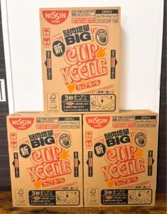 日清 カップヌードルBIG 謎肉増量 103g × 48個 カップヌードルビッグ