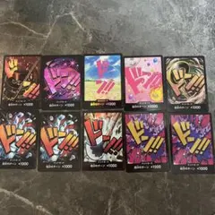 ONE PIECE ドンパラレル10枚
