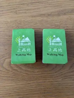 ２冊セット　上高地 Walking Map