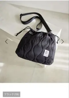 ブラック キルティング ショルダーバッグ