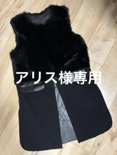 新品　ファー　ロングジレ　ブラック