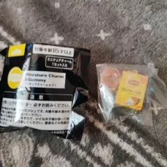 Lipton　ミニチュアチャーム&グミ　YELLOW　LABEL