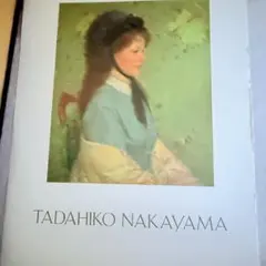 シ*フ様 非売品 原田泰治 ふるさと紀行 オフセットリトグラフ - メルカリ