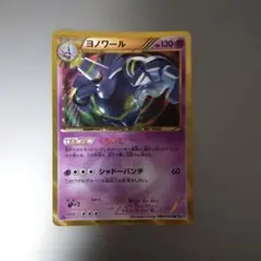 2025年最新】Pokemon Card Game シリーズ：BW ポケモンカードゲームの