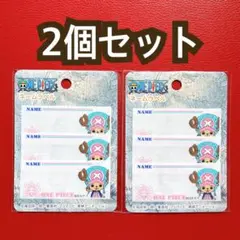 ✨入園準備✨ネームラベル ネームタグ ワンピース チョッパー 2パッケージ 6枚