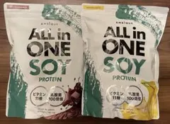 2個セット❣️】ソイプロテイン ダイエット 植物性プロテイン チョコ 