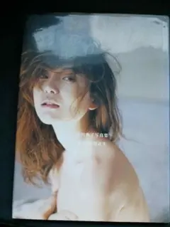 グラビア タレント写真集