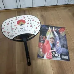 Item thumbnail for item afe1e9be-66b0-4d59-bb8b-af1fffb1f49b