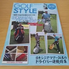 a golf style vol.107 ゴルフスタイル 2019年11月号