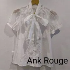 Ank Rouge アンクルージュ ブラウス 白 レース ドット リボン