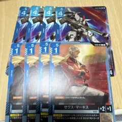 ☆ゼクス・マーキス☆トールギス☆リソース☆パラレル☆5枚セット☆未使用☆美品☆ 2025年最新】ゼクス・マーキスの人気アイテム - メルカリ