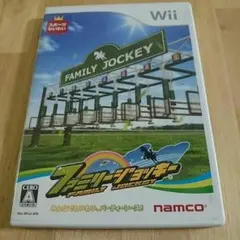 ファミリージョッキー