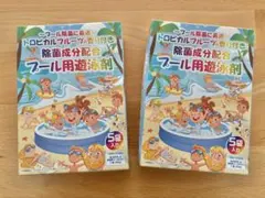 Item thumbnail for item 66fc23d3-86e8-401e-a496-0a348de3b4c7