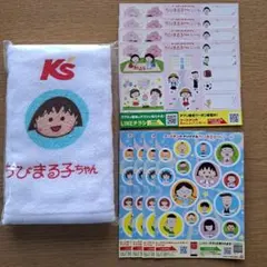 2025年最新】ちびまる子ちゃんセル画の人気アイテム - メルカリ