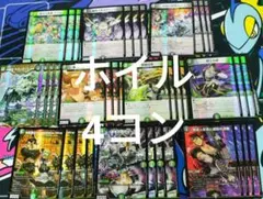 フルホイル にじさんじ 花畑チャイカ 4コン クーゼン パーフェクトダークネス