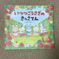 みみ様 リクエスト 2点 まとめ商品