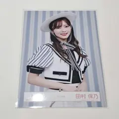 2026年最新】田村保乃 生写真の人気アイテム - メルカリ