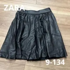 ZARA スカート　革調　プリーツ　ブラック　子供　キッズ　女の子　130