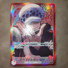 2026年最新】ワンピースカード ロー リーダーパラレルの人気アイテム