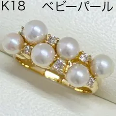 K18イエローゴールド　あこや真珠リング　3.58g　アコヤパール　本真珠のサムネイル