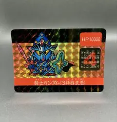 ドラゴンボールZ カードダス ギニュー特戦隊 184 | Mercari