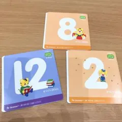 こどもちゃれんじ すてっぷ DVD3枚セット