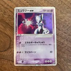 ミュウツー ex ☆ 第1弾拡張パック 026/055