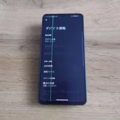 SHARP AQUOS R8 pro ブラック ジャンク品のサムネイル