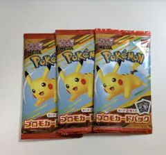2026年最新】ポケモンカード マクドナルド 未開封の人気アイテム
