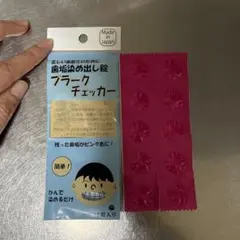 Item thumbnail for item 04740208-bd65-4c63-bff8-e517b1fca5cc