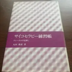 Item thumbnail for item 3a76dc4d-8680-49d0-8ad4-29da54dd362b