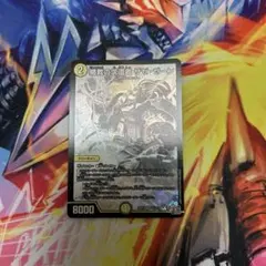 MTG Secret Lair 人知を超えるもの、ウギン FOIL G-346 - メルカリ
