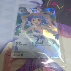 WGP プロモ 兎田ぺこら 1st ホロカ - メルカリ