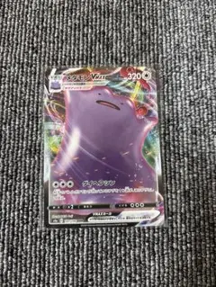 メタモンVMAX RRR S4a シャイニースターV 141/190